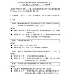 ノーイメージタグ
